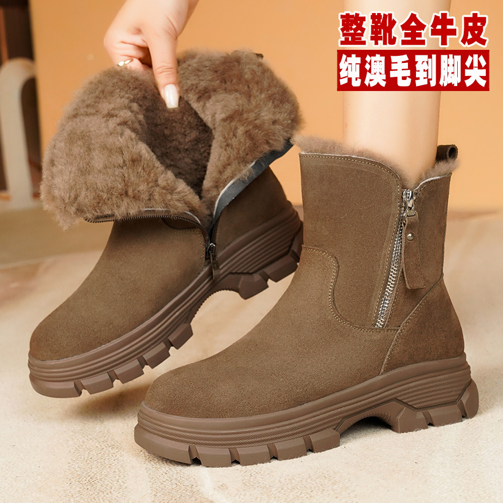 女士厚底雪地靴女款冬季加绒女鞋加厚东北大棉鞋真皮羊毛靴子防滑,女鞋,时尚雪地靴,淘宝优惠券,粉丝福利购,淘宝优惠卷