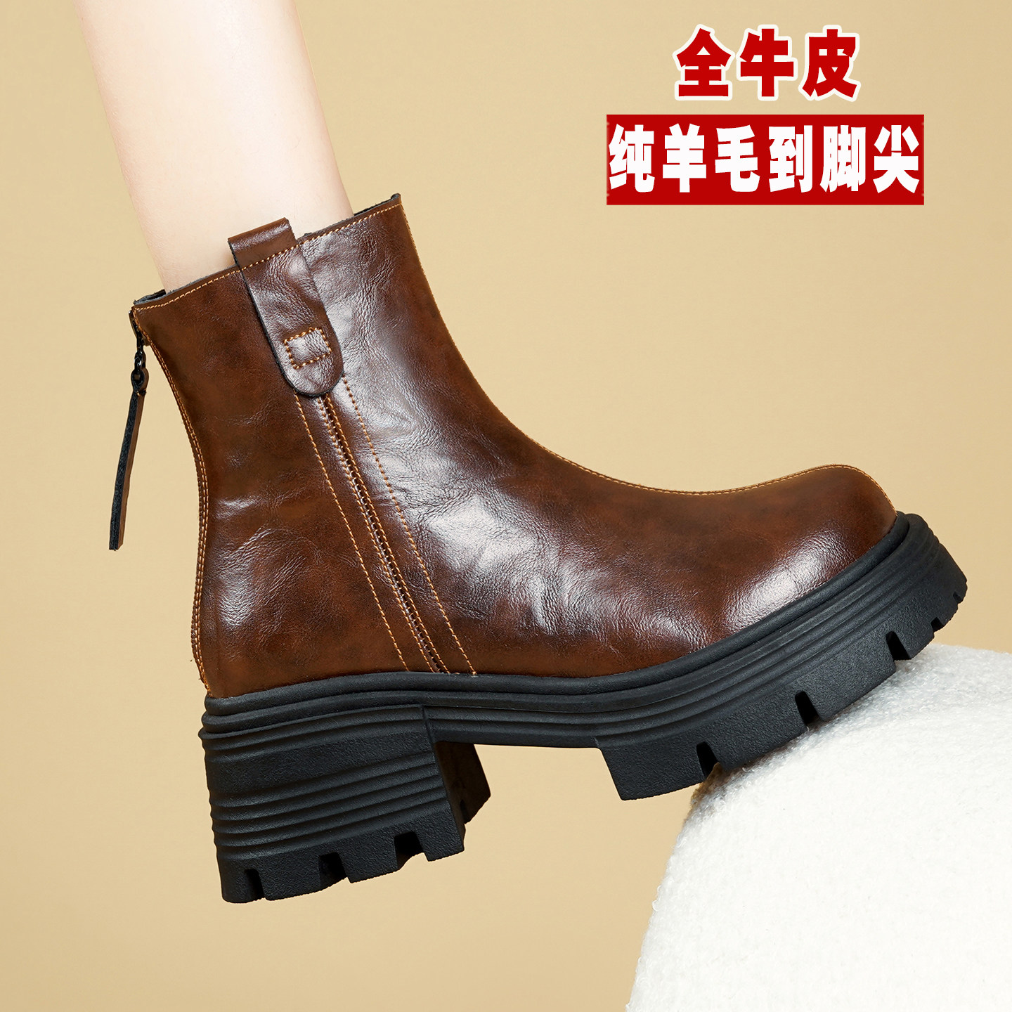 棕色靴子女款冬季短靴增高厚底马丁靴加厚保暖棉鞋真皮羊毛雪地靴,女鞋,时装靴,淘宝优惠券,粉丝福利购,淘宝优惠卷