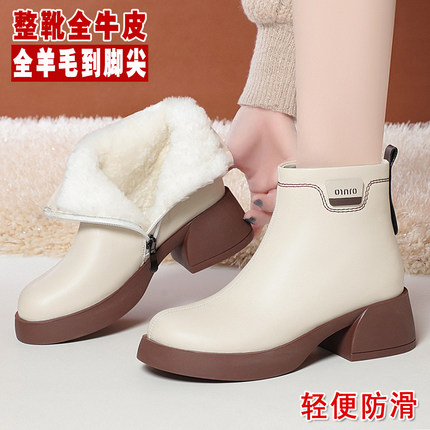 白色靴子高跟短靴女款秋冬加绒女鞋妈妈棉鞋厚底女士真皮羊毛皮鞋
