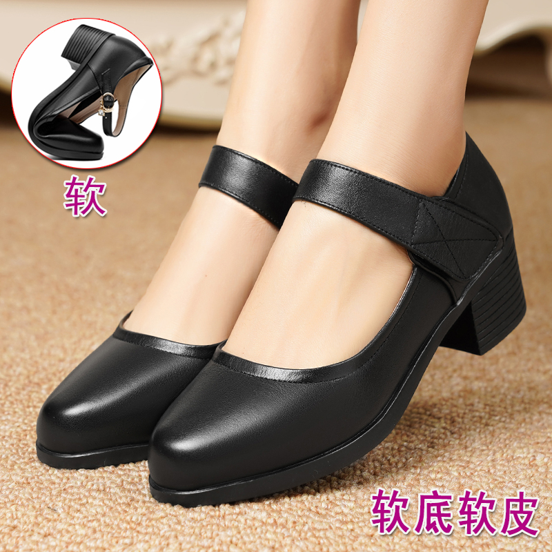 黑色高跟鞋女士皮鞋真皮走秀鞋子女鞋中老年妈妈舞鞋软底中跟单鞋