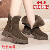 东北厚底雪地靴女款 妈妈真皮羊毛靴子防滑 加绒加厚大棉鞋 冬季 女鞋