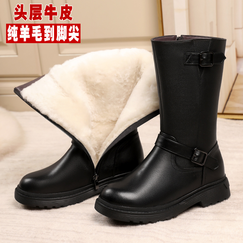 真皮羊毛中筒靴子加厚底平底