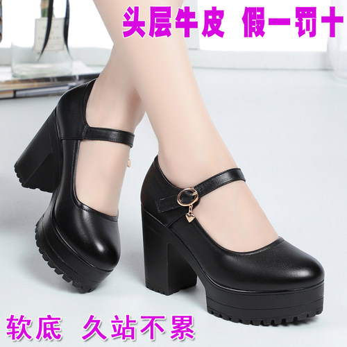 走秀鞋皮鞋轻便粗跟软底高跟鞋