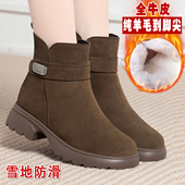 羊毛靴子中年妈妈大棉鞋 真皮短靴女款 冬季 女士厚底加绒雪地靴防滑
