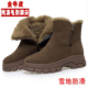厚底加绒雪地靴女款 防滑真皮羊毛棉靴子 子加厚保暖大棉鞋 冬季 女鞋