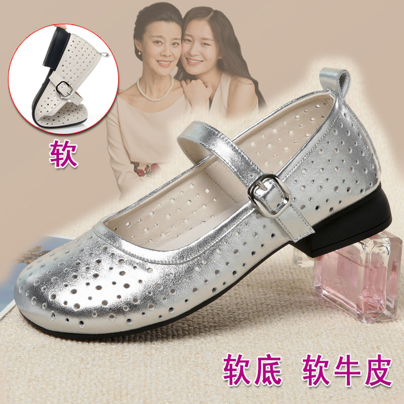 软皮软底银色镂空透气单鞋舞蹈鞋