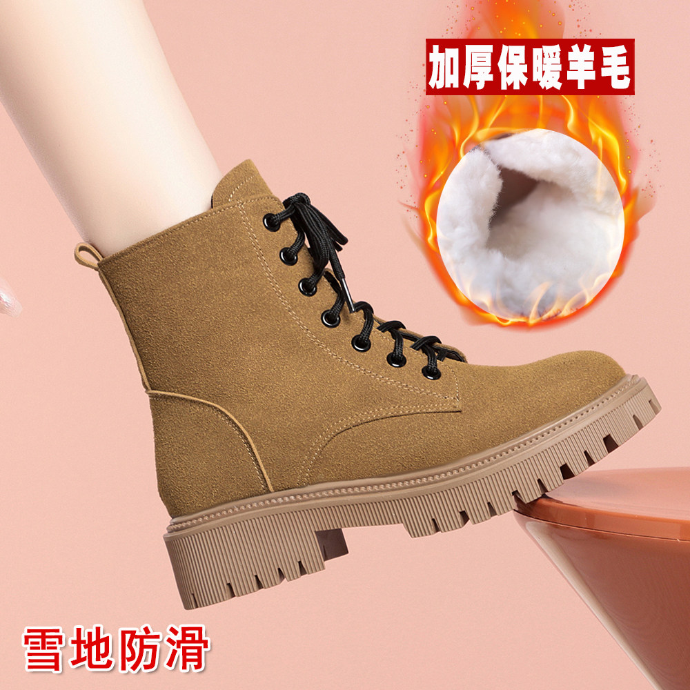 女士厚底马丁靴女款冬季加绒女鞋子加厚大棉鞋羊毛靴子雪地靴防滑,女鞋,马丁靴,淘宝优惠券,粉丝福利购,淘宝优惠卷