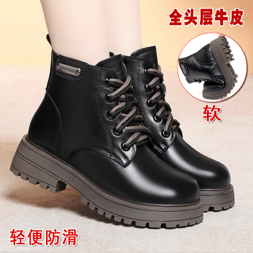 全头层牛皮透气 厚薄两种内里 轻便防滑厚底