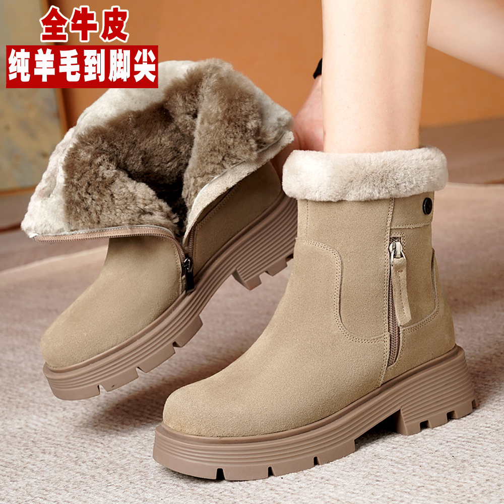 皮毛一体雪地靴冬厚底短靴大棉鞋