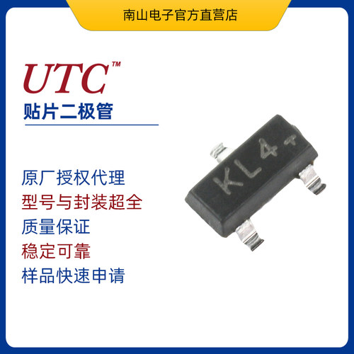 2SC5353BL-K 贴片封装TO-126C UTC友顺 2SC5353BL 贴片三极管