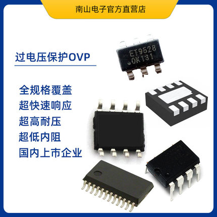 兼容NX30P0121 ET9919B OVP过压保护IC 30V RCB 30mΩ