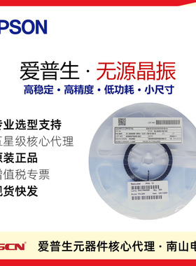 停产 MA-506 无源晶振 4MHz-64MHz 50ppm 贴片13.46*5.08mm