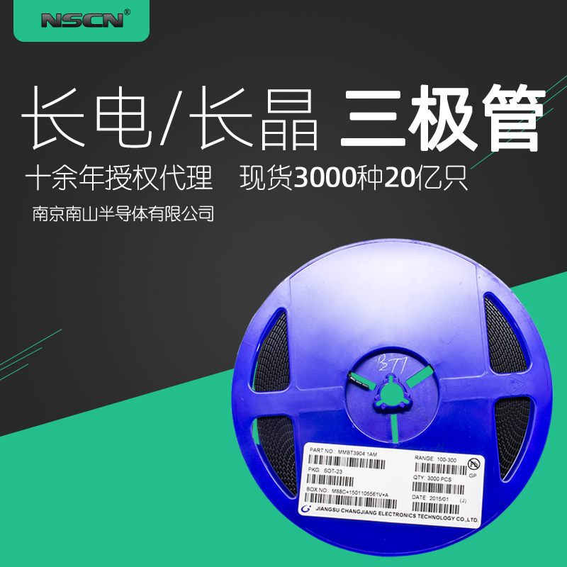 2N5401B 直插三极管 长晶CJ B:150-200 TO-92封装 晶体管 原装