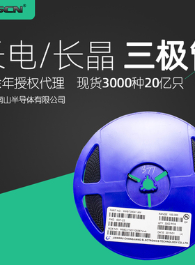 KTA1664三极管SOT89贴片晶体管本体印字RO,RY江苏长电CJ热销