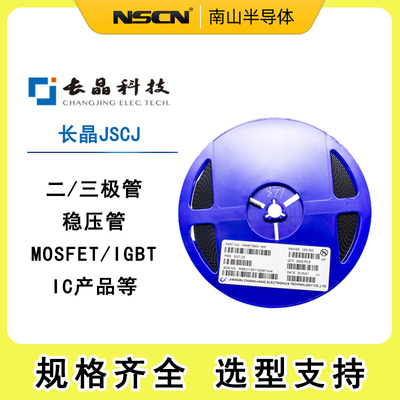 长晶三端稳压器CJ7906