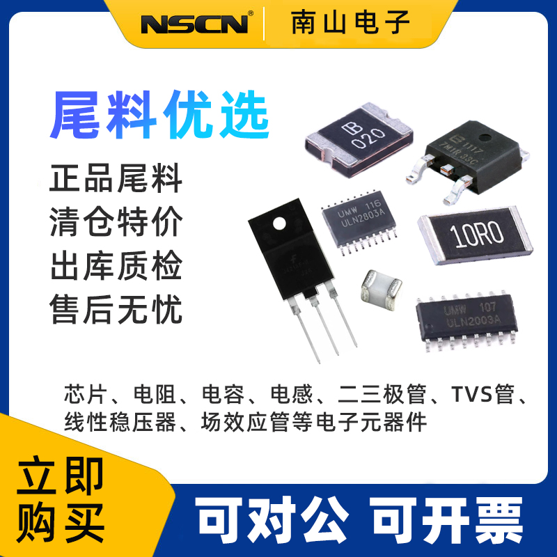 尾料可议价NSLP-C0302-220MTY1 2.2UH ±20%  2022批功率电感NSCN
