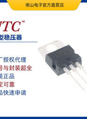 稳压管LM2940L-50-TQ2-R 友顺UTC线性稳压器LDO 26V 5V 1A TO-263