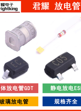 君耀 UDD32C05L01 静电放电(ESD)保护器 5V 双向 超低电容SOD-323
