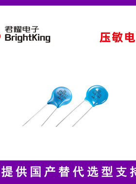 君耀 821KD14 压敏电阻 插件,P=7.5mm 1355V 235J