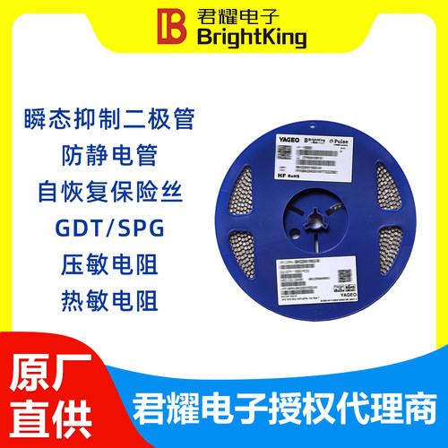 SMD1210B005TF贴片自恢复保险丝