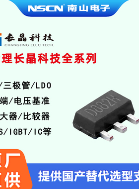 MMBT3906M 长晶 贴片三极管 封装SOT-723 放大PNP 0.2A  40V