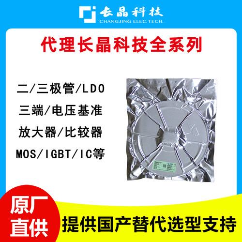 线性稳压器CJ7805低压差LDO