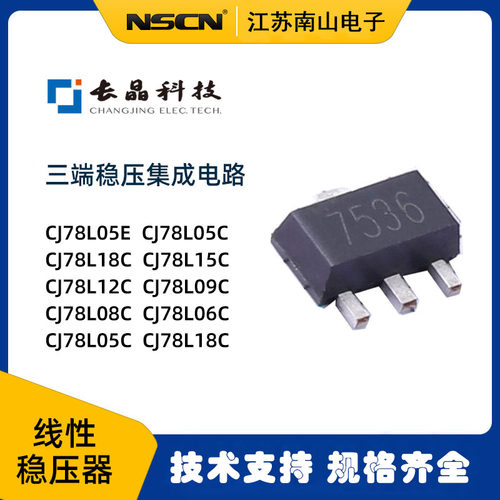 长晶CJ78L09C-P3T-ARG线性稳压器集成电路原装正品SOT-89-3L封装