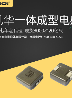 风华一体成型贴片功率电感 HA104-R47MT 38A电流 0.47uh功率电感