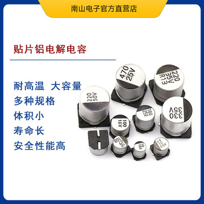 VEJ102M1CTR-1010 贴片 铝电解电容 1mF 16V  20% SMD10*10mm