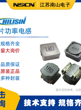 奇力新贴片功率电感AFSI000909084R7M05 4.7uH ±20% 15A车规绕线