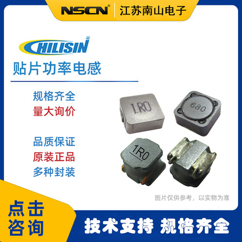 奇力新贴片功率电感SSL1306T-101M-N 100uH ±20% 190m Ohms 绕线