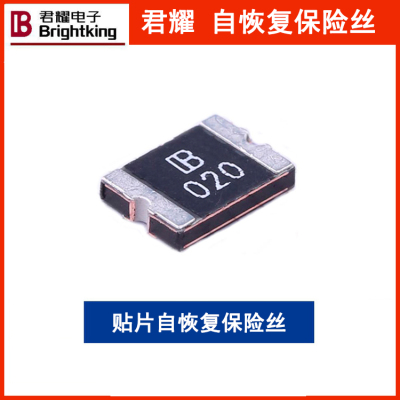 君耀 SMD0805B010TF 贴片自恢复保险丝 15V 100mA 0805封装 每K