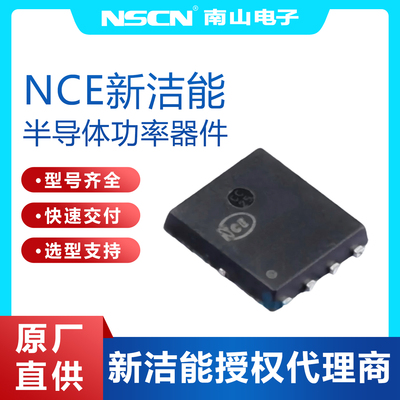 场效应管NCEP020N10LL新洁能