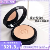 Armani, лампа, пудра, увлажняющая база под макияж, контроль жирного блеска, долговременный эффект, 9г