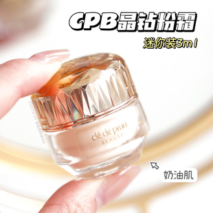 奶油肌 CPB 粉底贵妇粉底液 i10 肌肤之钥 晶致润耀粉霜小样3ml