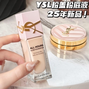 LN4滋润持妆遮瑕 LC2 YSL圣罗兰25年粉盖贴肤衣粉底液恒久LN1 LC1