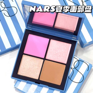限定四色面部综合盘Light眼影盘腮红高光 25年夏季 NARS 娜斯