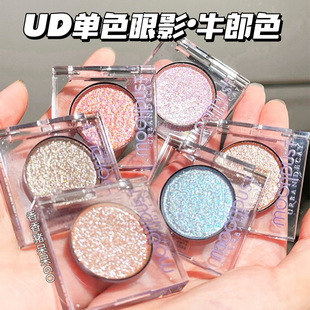 Urban UD衰败城市单色牛郎眼影 茶牛郎织女钻石狗 溜溜冰 decay