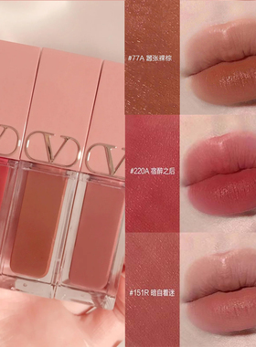 华伦天奴高定粉管哑光裸感唇霜唇釉77a 220a 111a 151R丰唇蜜122A