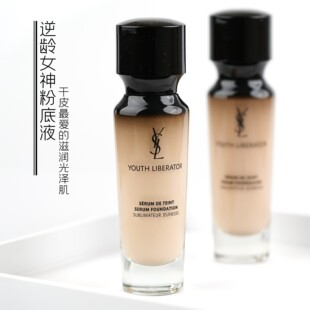 持久遮瑕 YSL 圣罗兰 逆龄女神精华粉底液30ml 光感奶油肌 B10