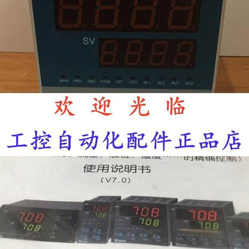 -708124    -70822   -7084325  宇电