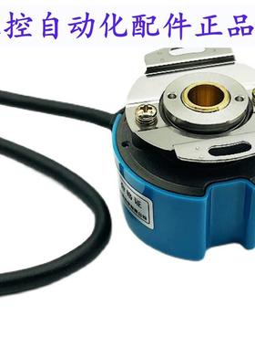 全新482500P10L65V伺服电机光电旋转编码器