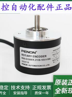 光电旋转编码器RI50-O/300ER.21VB-15S-5-S0F-S56输出稳定