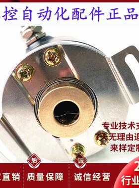 SZGLK5215G2-1024-24PNP光电电机旋转编码器