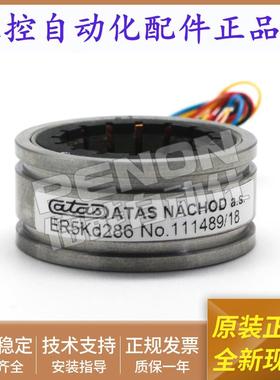 原装ATAS贝加莱旋转变压器ER5Kd286输出稳定质保一年正品原厂