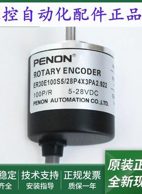 ER30E100S5/28P4X3PA2,5/28P4X3PA2.922/28P4X3PR3/28P4X3PR5.076