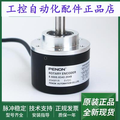 光电旋转编码器8.5000.B144.ZS00.7352.8323.8342.8552.8358.2048
