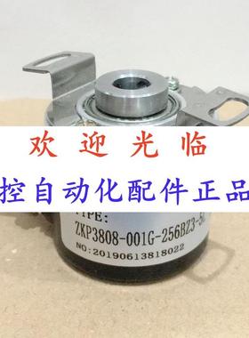 3820005/28865 -/810-30650编码器