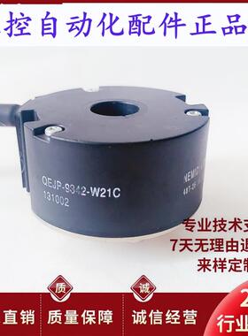 全新伺服电机48T255MD伺服电机编码器