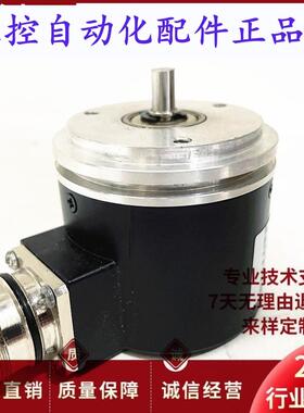 MG5810C12-1024BM-K5.041自动化设备光电旋转编码器 轴10mm